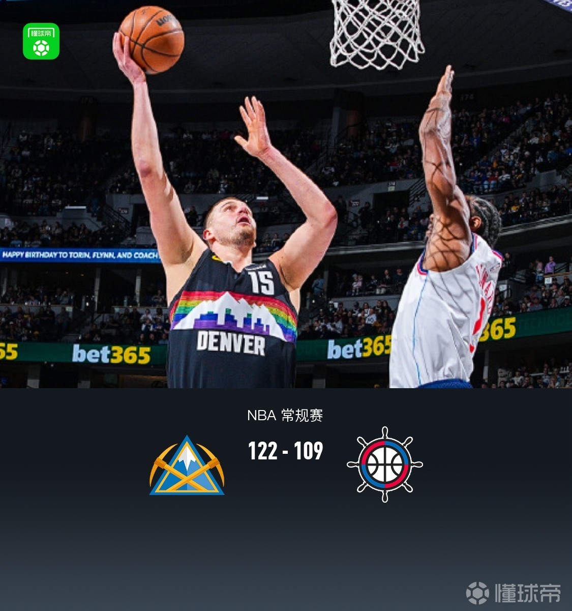 开云体育下载-国际比赛日NBA常规赛传出新动向，丹佛掘金更衣室发声，管理层表态：更衣室稳定，轮换策略成焦点的简单介绍